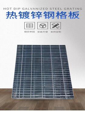 热镀锌排水沟盖板平台钢格栅螺纹插接铁格栅工程广场地下室钢格板