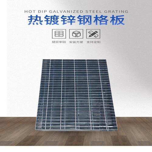 热镀锌排水沟盖板平台钢格栅螺纹插接铁格栅工程广场地下室钢格板
