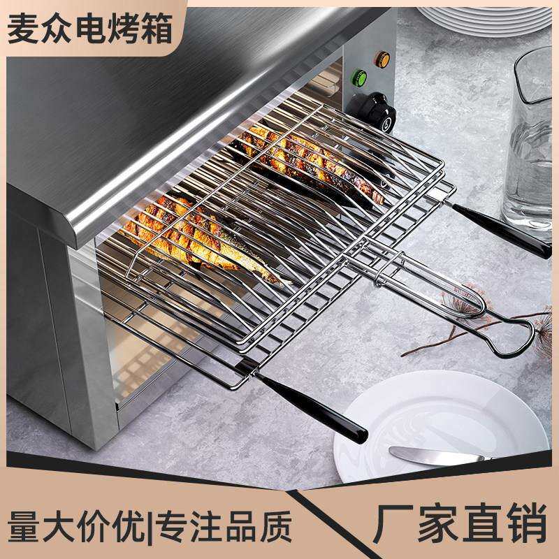 商式用挂壁不锈钢烤炉麦无烟面火器烤炉936定众时双层936电烤箱