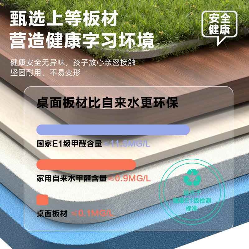 儿童学习1写字桌学生字书小桌卧约室家用简小孩课桌椅可升写降桌
