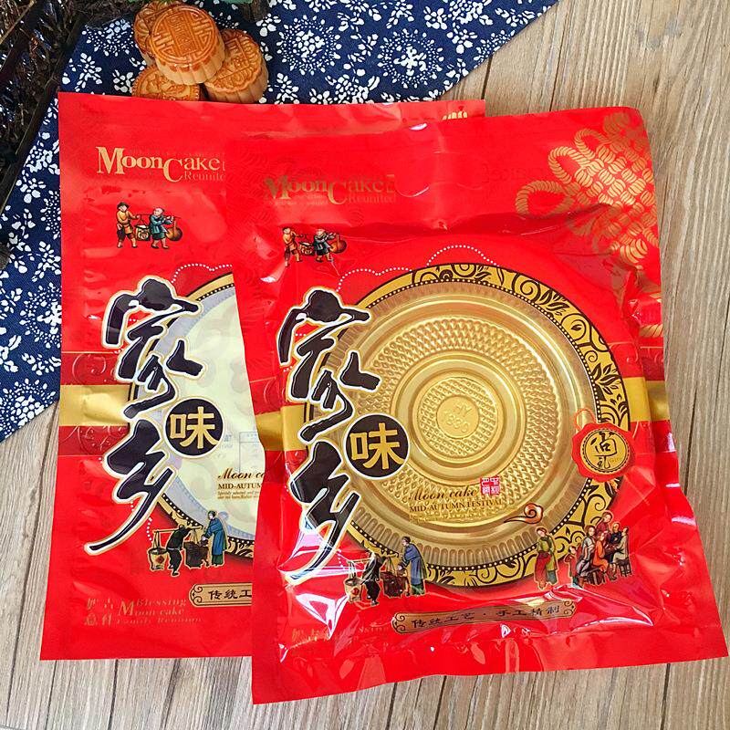 1001000克月0袋克月饼包装80克装中秋月饼袋子2斤大月饼礼饼袋4个