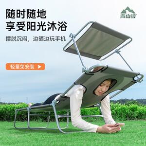 鹏音青山狼晒背趴椅躺椅可伸手版玩手机遮阳板单人晒背神器室外晒背床配件