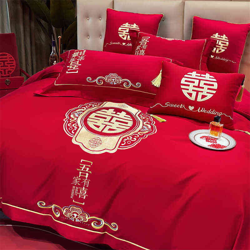 高品质婚庆床单四件套大红色被套简约刺绣结婚喜被新婚嫁床上用品