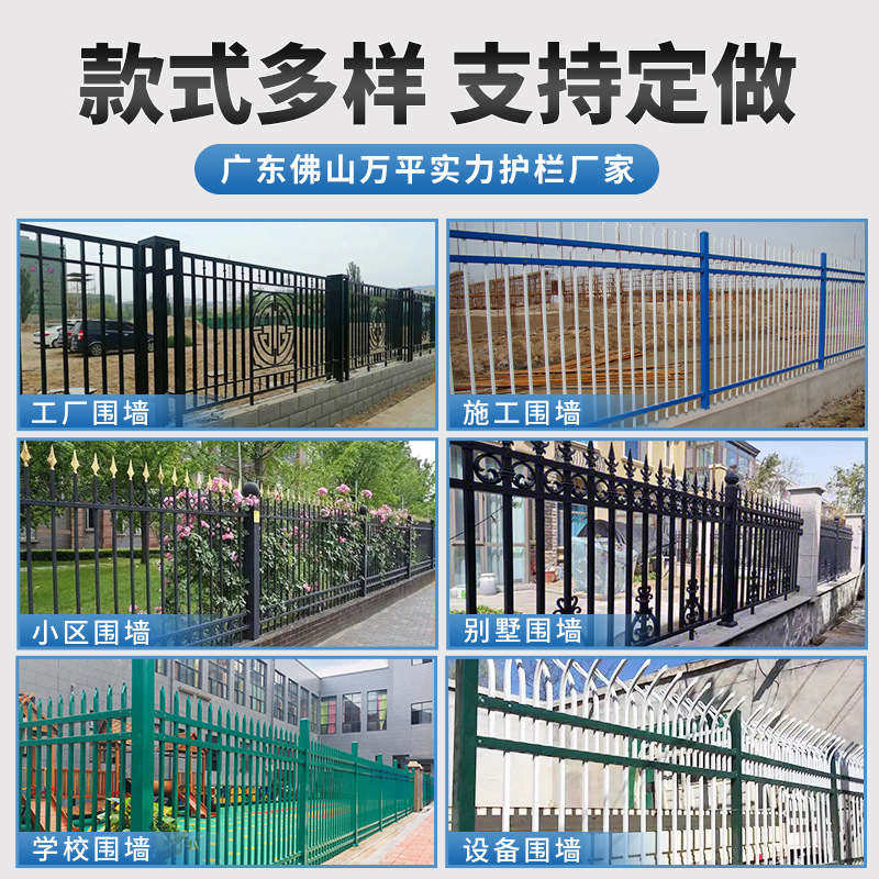 小区护栏护栏艺钢锌围墙隔离庭院别墅厂区护栏现货铁焊接栅栏学校