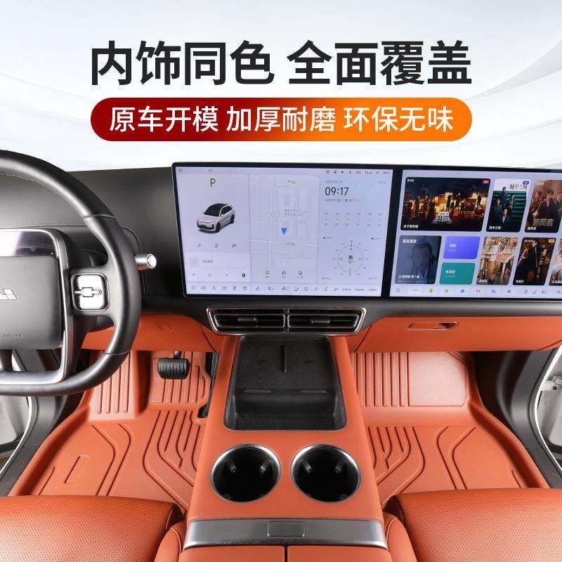 TPE汽车脚垫全包围专车专用车垫汽车内装饰地垫地毯耐磨车垫子