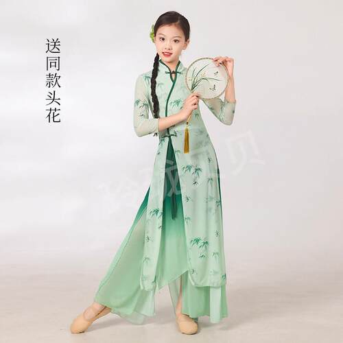 古典舞蹈服女儿童旗袍服装身韵飘逸纱衣民族舞练功服扇子舞表演服