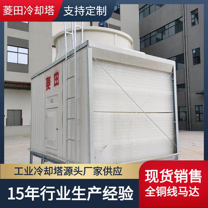 525吨方形冷却塔玻璃钢冷水塔热设备制循环水泵降温塔厂家直供
