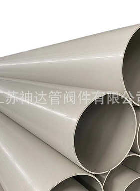 批发大口径PP管抗静电pph管frpp塑料管聚丙烯防腐管件pvdf化工管