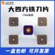 硬质合金1504龙门双头铣数控铣刀片45度25度四方加硬涂层粗铣刀粒