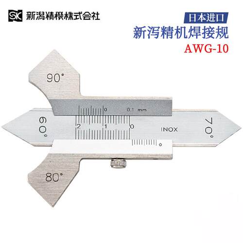 议价全新日本原装进口SK新泻精机焊接规AWG-10