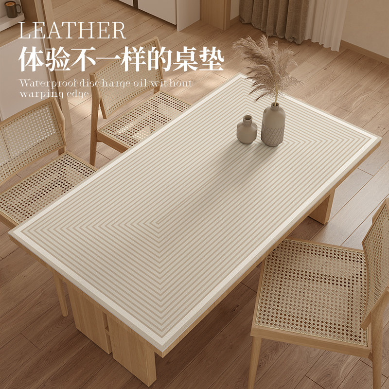 侘寂风餐桌垫防水防油皮革桌垫免洗桌布pvc防烫茶几桌布台布定制
