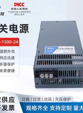 ZYCN-1500-2412V36V48V开关电源800W2000W直流大功率1500W变压