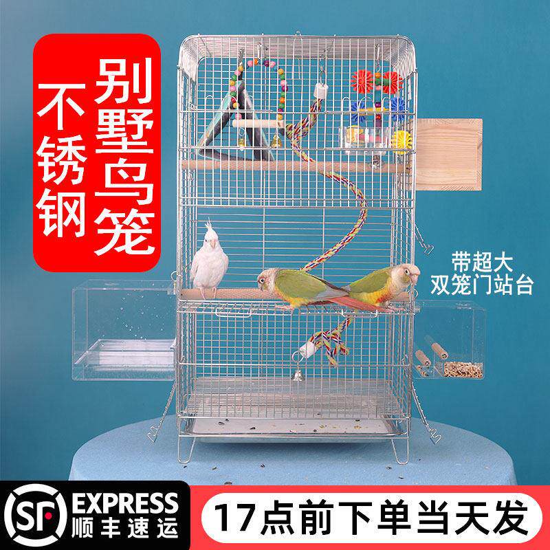 不锈钢玄凤鸟笼家用豪华防逃设计 八哥专用繁殖方笼 优质鸟笼推荐