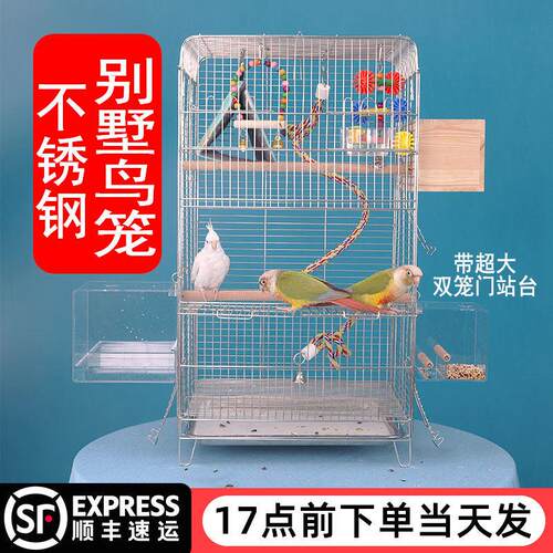 不锈钢鸟笼子横丝玄凤专用鹦鹉笼子方笼家用豪华别墅繁殖八哥鸟笼