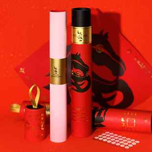 朱敬一书法马年对联原创创意春联新年2026对联福家用过年新款大门