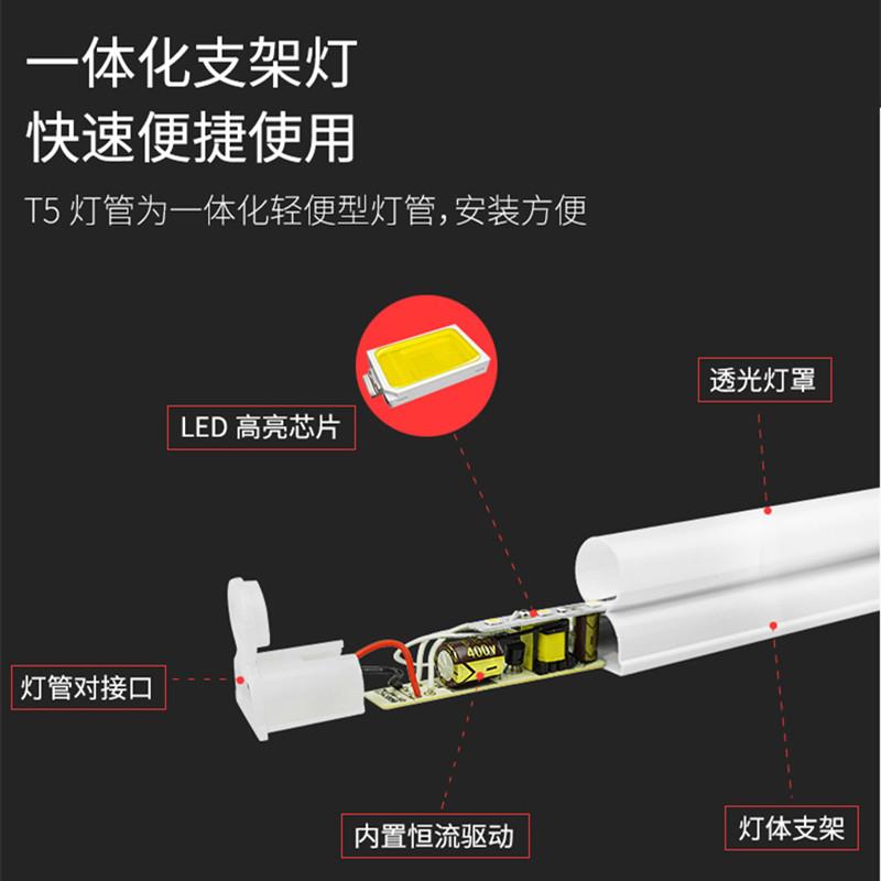 三雄极光t5灯管丽致t5led一体灯支架灯日光节能长条灯条藏光三孔