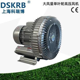 2MF7307AW3660HZ6HP4.5KW高压旋涡气泵铝制低噪音漩涡风机