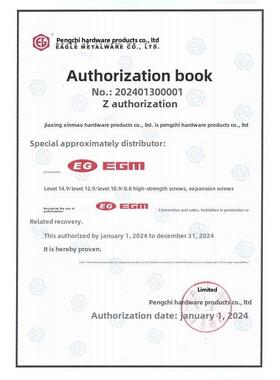 M6M8M10-M24鹏驰14.9级超硬高强度黑色40Crmov杯头内六角螺钉螺栓