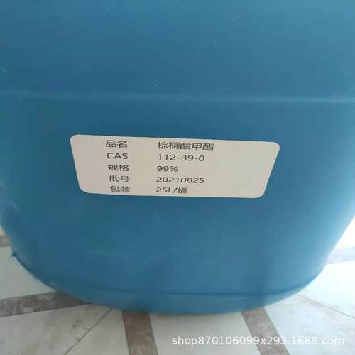 CAS号:104439-77-2纯度98%100mg500mg直发