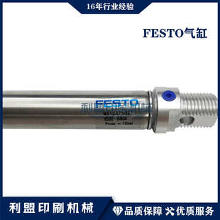 KBA高宝印刷机配件RA105RA142RA145高宝机配件FESTO气缸MA16X150S