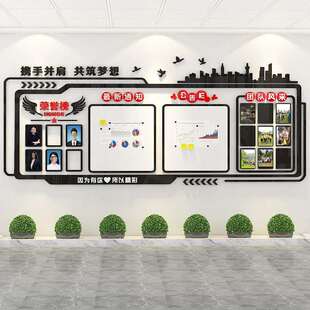 公司934企业文化公告栏墙磁吸展板荣誉贴榜墙示宣传栏办公室墙面