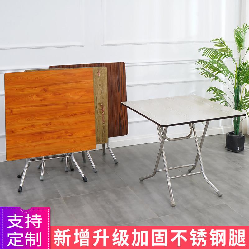 包邮正方形折叠餐桌小户型家用吃饭桌子麻将桌家用方桌简易折叠桌