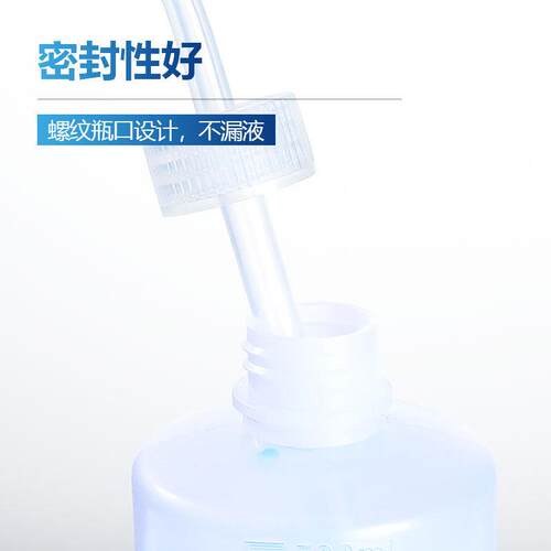新款直销塑料洗瓶500ml250ml洗瓶塑料洗瓶弯头洗瓶塑料尖嘴喷壶喷