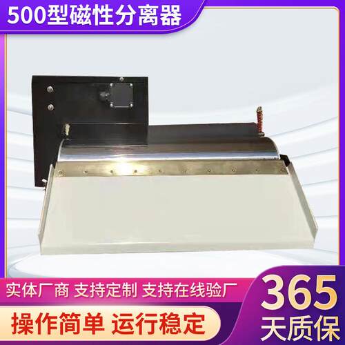 无心磨床磁性分离器磁性冷却液铁粉过滤器污水处理设备过滤机