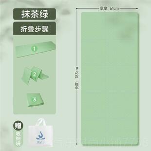 高档瑜伽垫tpe折叠纳垫健家用健收身防滑跳动绳垫运隔音地儿童地
