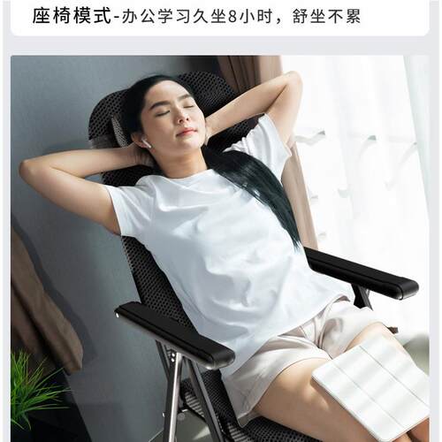 躺久椅公椅坐电脑椅办午休躺椅懒人背椅子靠折叠办公室座椅见详情