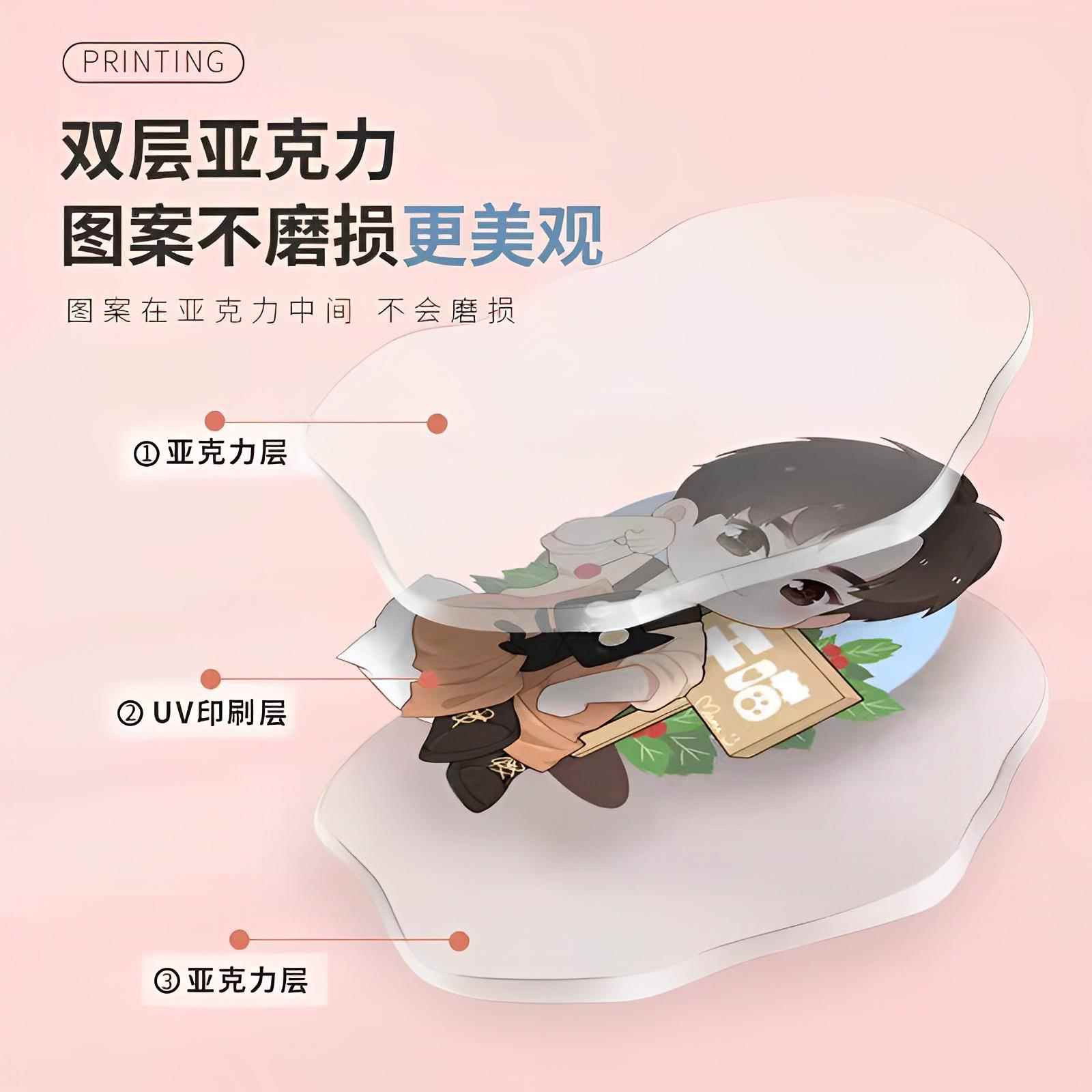 亚克力钥匙扣立牌定制挂件周边卡通宣传广告照片明星LOGO