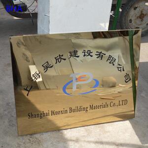 铜牌不锈钢牌腐蚀钛合金字铜字制作公司门牌挂牌企业牌匾招牌广告