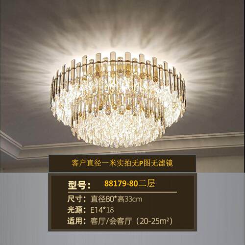 客厅轻奢水晶灯简约现代吸顶吊灯2025新款中山灯具套餐组合大气