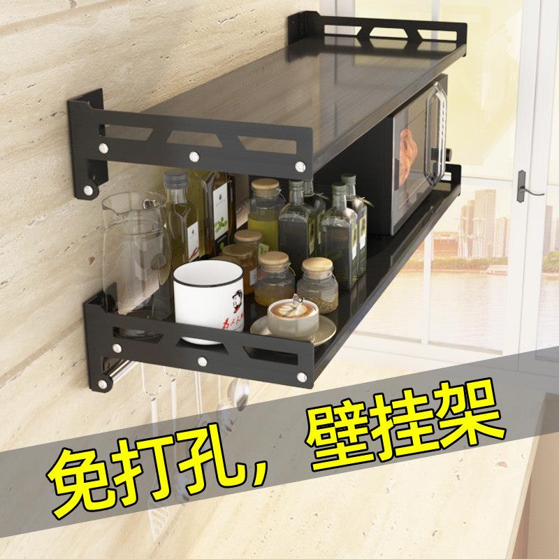 免打孔不锈钢厨房置物架壁挂式挂墙上烤箱架支架微波炉架收纳层架图片