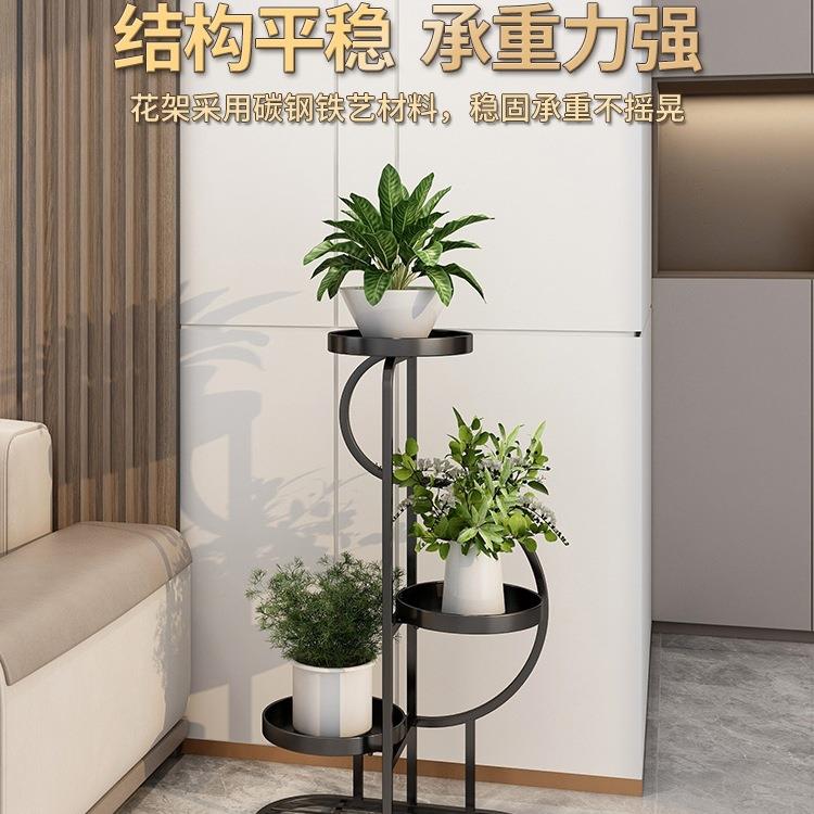 奢多层落地式花艺架子室内置客厅物架铁多肉花架阳台植HJ-002物花