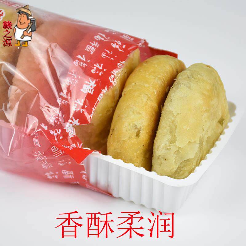江西特产宁都椒葱饼中秋老月饼葱油酥皮五仁赣州传统手工零食小吃