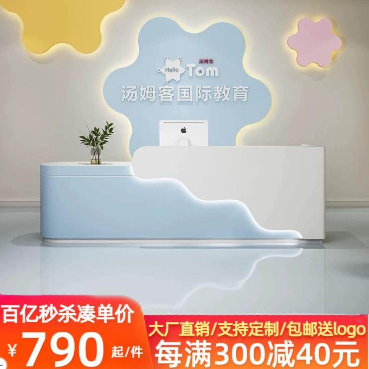 需定制培训机构前台舞蹈室接待台早教中心幼儿园吧台兴趣班收银台