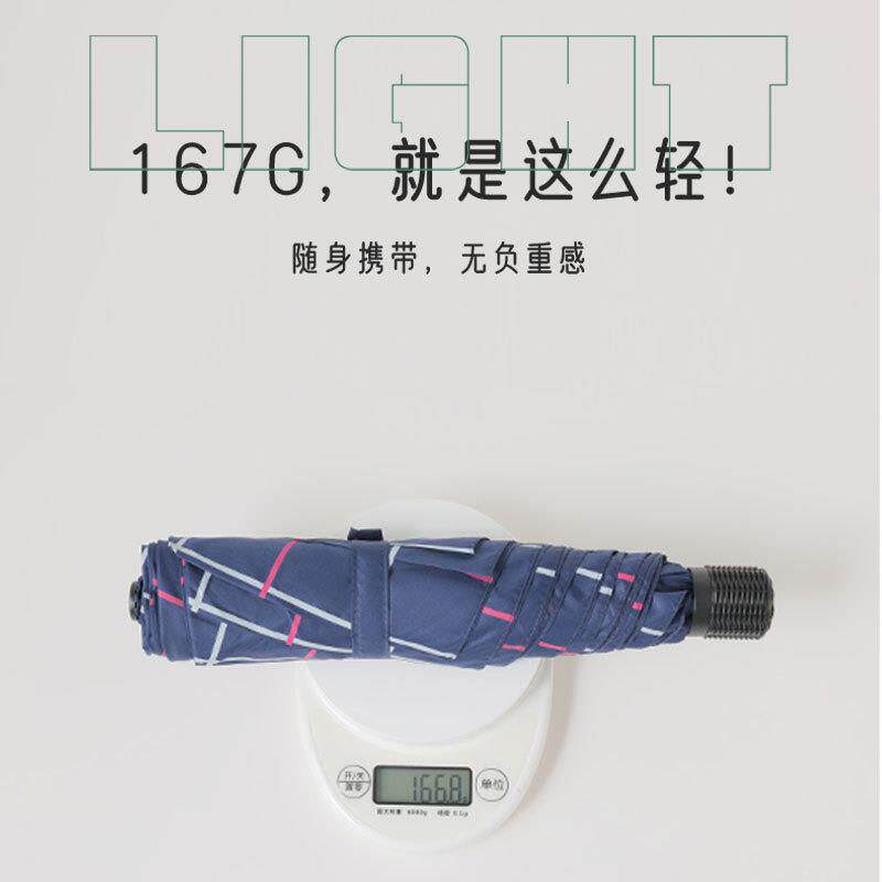 167克加大超轻伞108cm双人大号格纹铅笔伞防风超泼水碳纤三折雨伞
