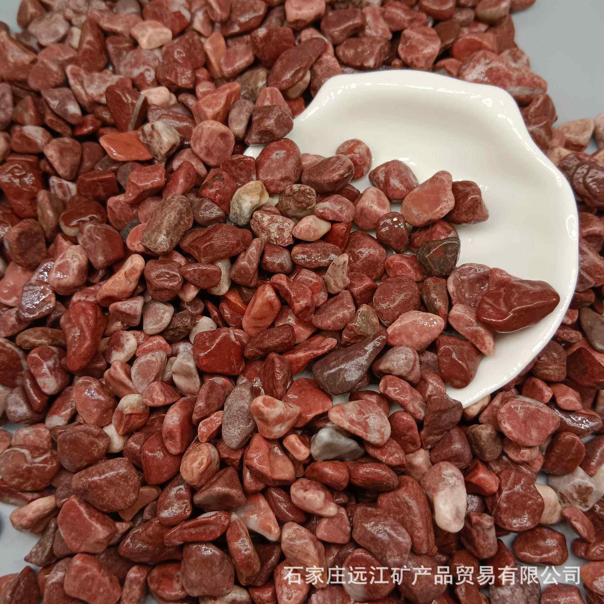 红石子胭脂红碎机石园林景血观制806磨石骨水料磨圆卵石鸡红