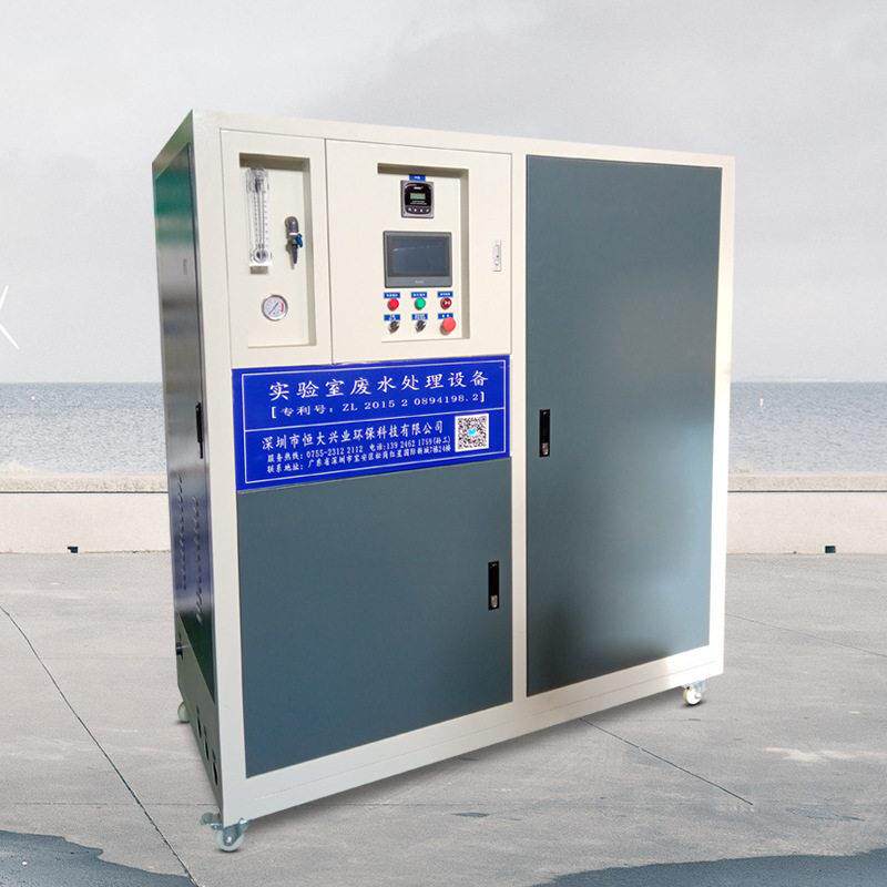 厂家销售5T/D出入境检疫局废水处理设备出水可纳入管网