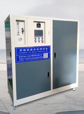 经销实验室废水处理设备 BTE-1000全自动PLC系统可远程控制