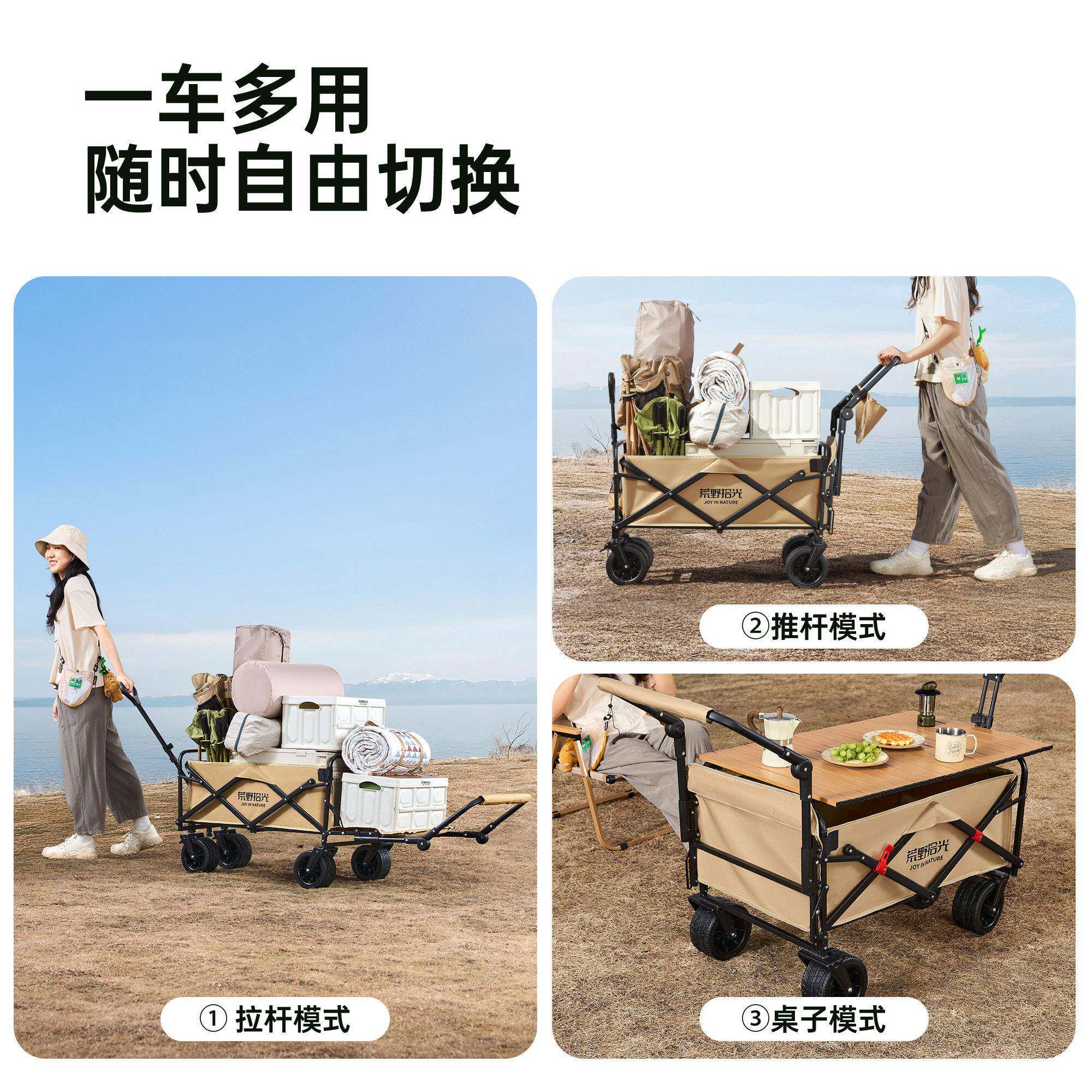 户露营推手车可叠儿童可躺大号摆折摊快递小外推车野营拖户外营地