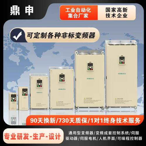 重载变频器ST330三相380V闭环矢量风机水泵通用电机调速器