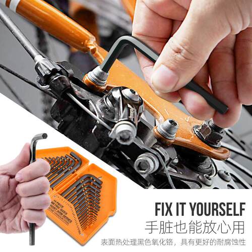 套装件内头内螺丝刀英制扳手六角六角30球六角扳手扳手公制工具