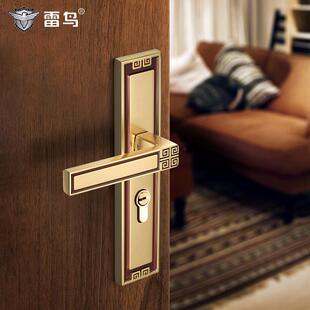 雷鸟静音全铜新中式 实木门锁室内房门执手门锁具复古别墅古典门锁