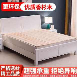 实木床板承重加厚护腰床板木板床垫硬床板双人硬床板实木木板床架