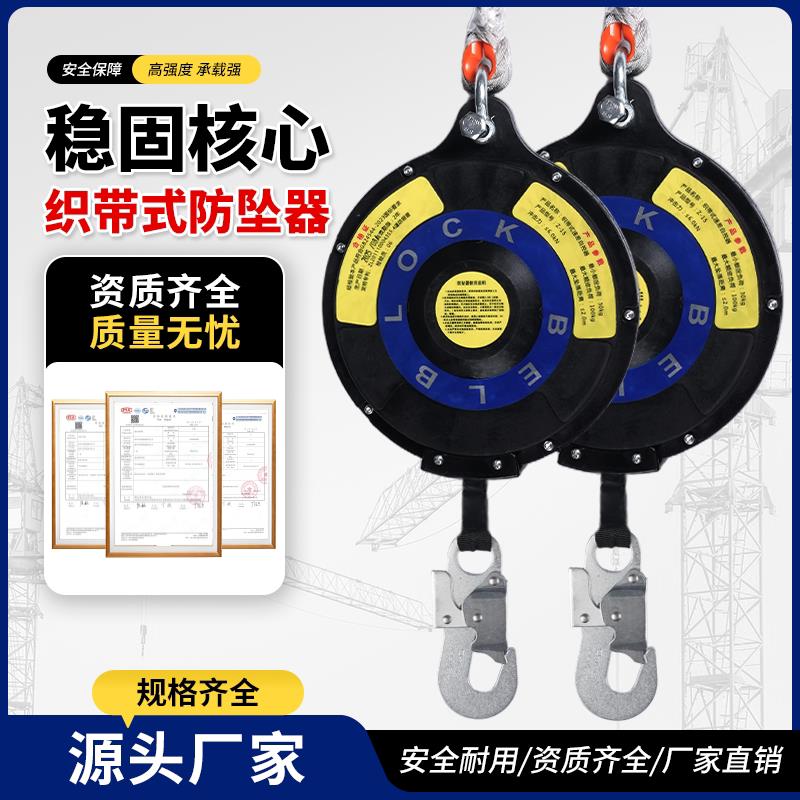 防坠器高空双锁止速差自控器防坠落装置安全带高空作业塔吊下降器