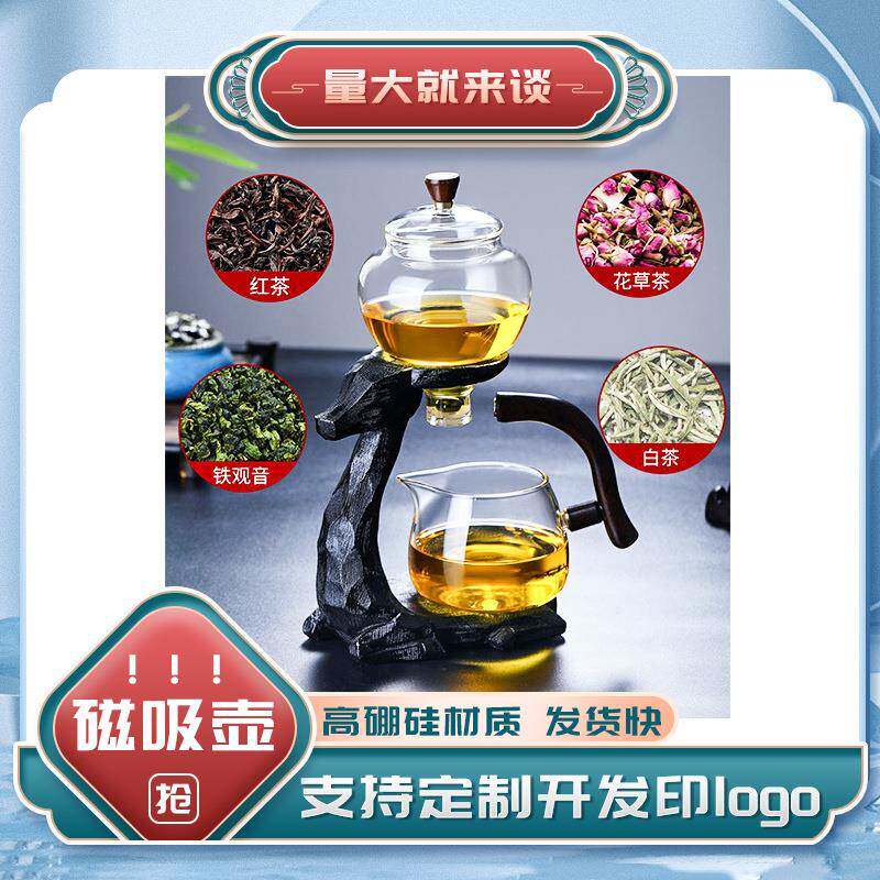 高硼硅玻璃半自动茶具套装懒人功夫泡茶器茶壶杯宫灯家用煮茶器