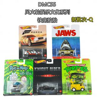 hotwheels风火轮合金车模电影车DMC55丰田皮卡奥迪RS2娱乐文化