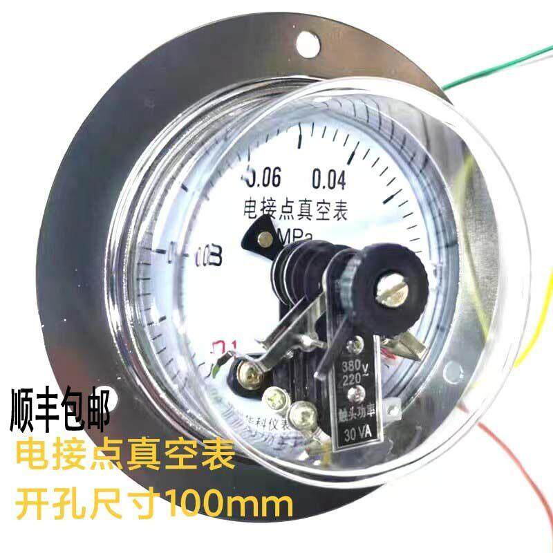 滚揉机真空压力表，滚揉机配件，滚揉机380V,220V电接点真空表图片